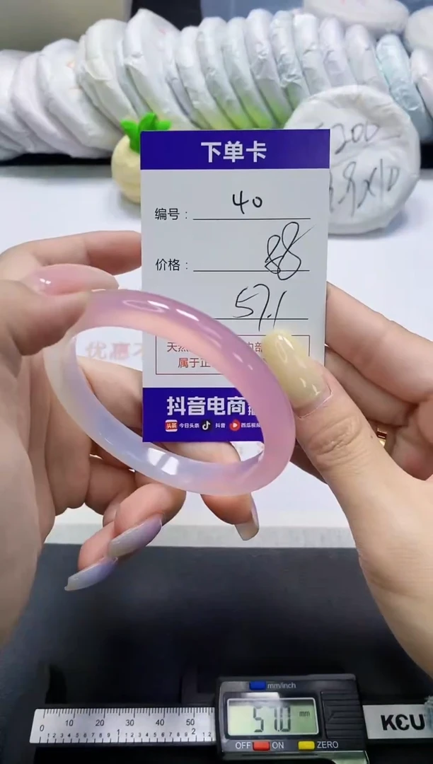 手镯玛瑙/玉髓未镶嵌40