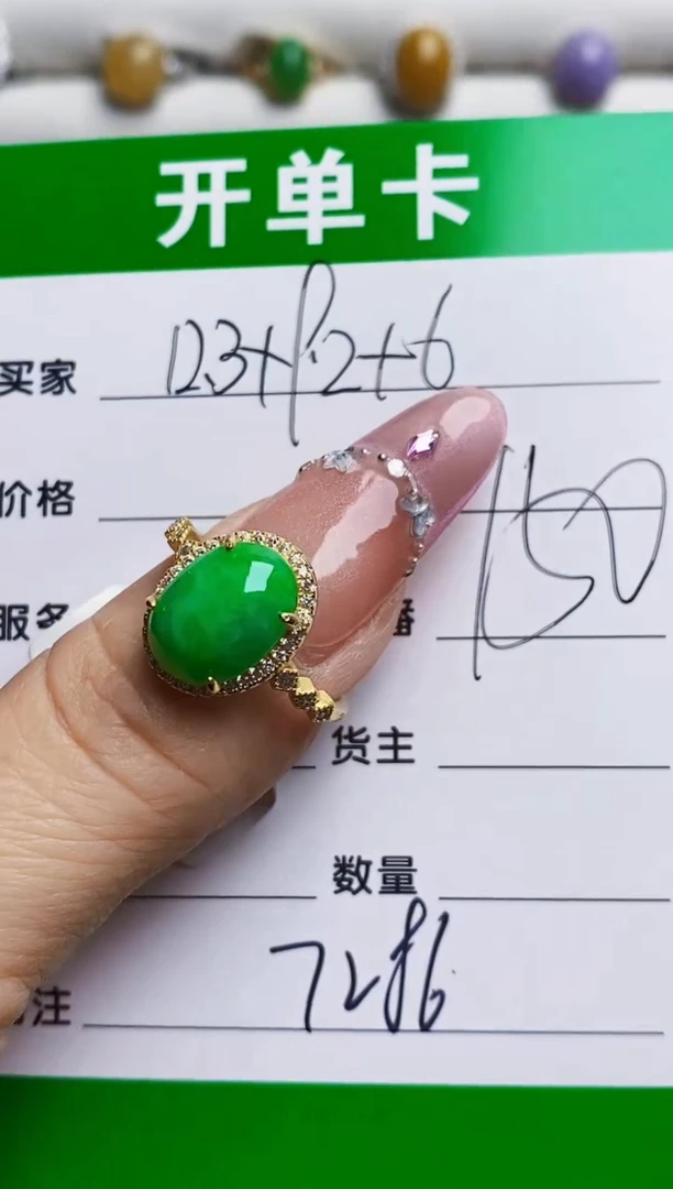 银S925镶嵌戒指翡翠7286
