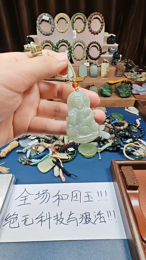 颈饰未镶嵌和田玉多样性发货拍一发一