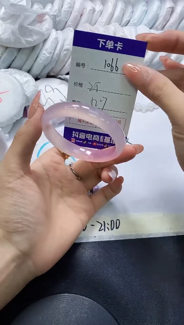 手镯玛瑙/玉髓未镶嵌1066