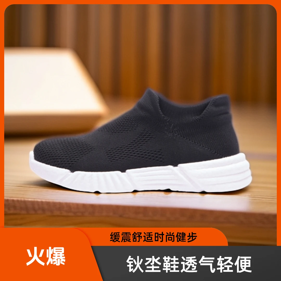 钬坔521运动鞋跑步鞋健步鞋透气夏季轻便时尚舒适缓震