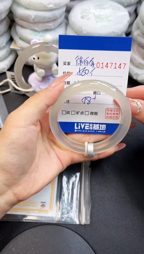 【闪购商品】玛瑙/玉髓手镯未镶嵌7147