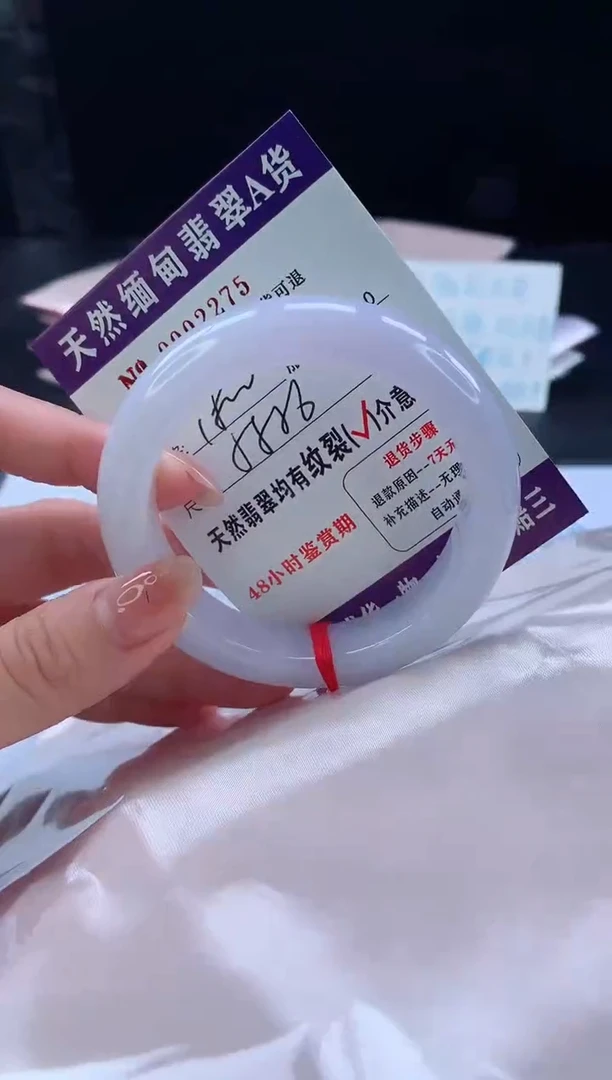 翡翠手镯未镶嵌1111111111