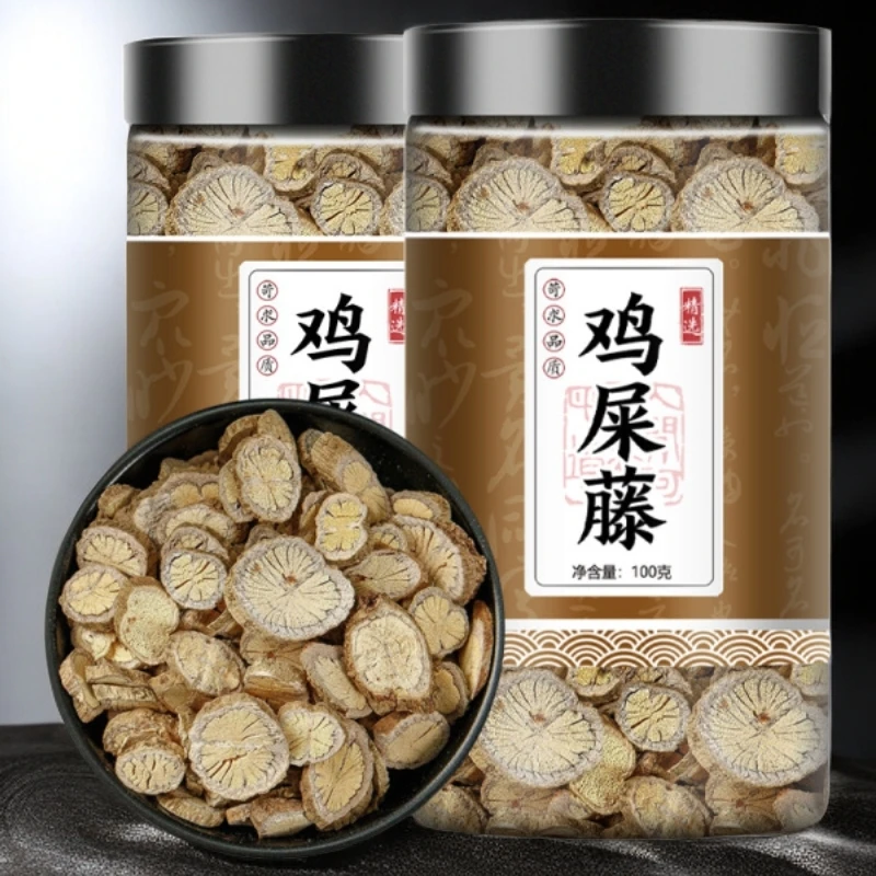 鸡屎藤中药材正宗野生正品鸡矢藤臭藤根鸡屎藤根鸡失藤中草药泡水