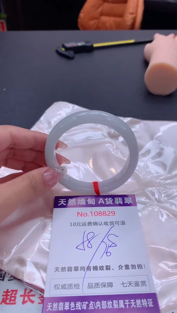 未镶嵌手镯翡翠有纹，完美者勿拍