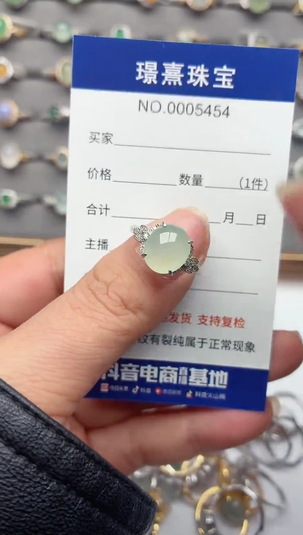 银S925镶嵌戒指翡翠.