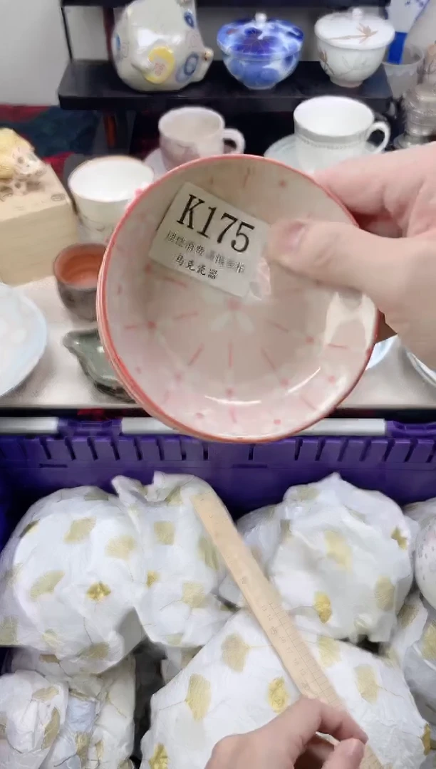 瓷片水*                 K175