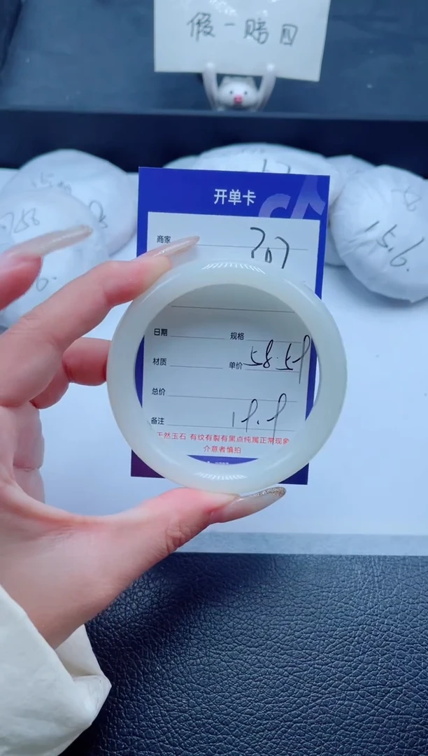 未镶嵌手镯石英质玉307-58