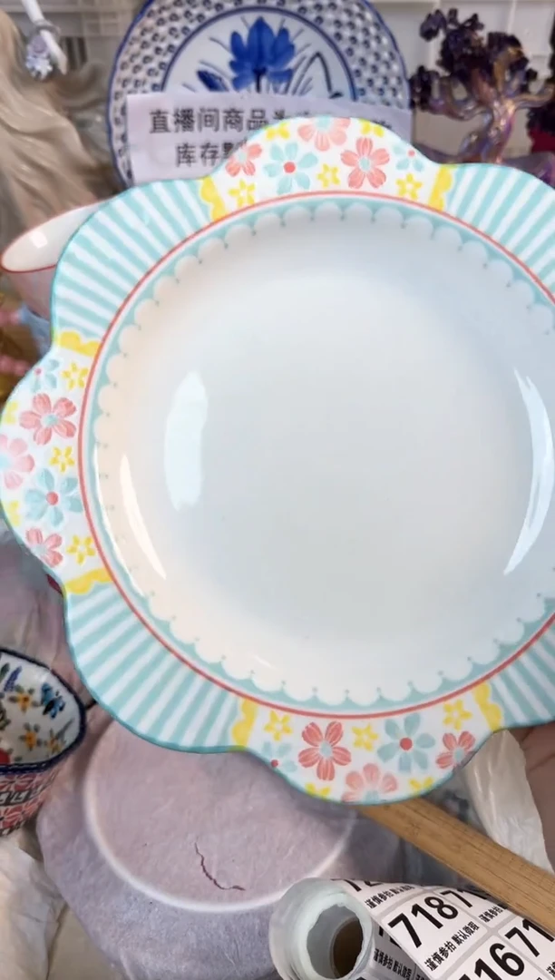 瓷片706默认微瑕15包邮库存1件