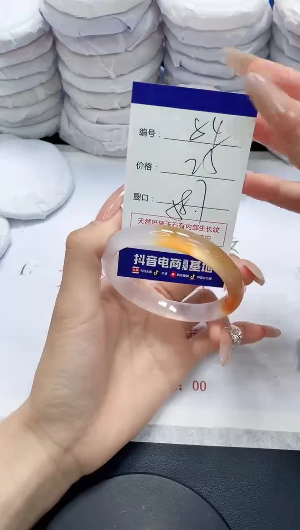 未镶嵌手镯玛瑙/玉髓84