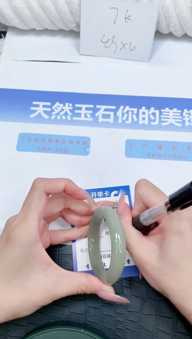 未镶嵌手镯石英质玉158-50.3