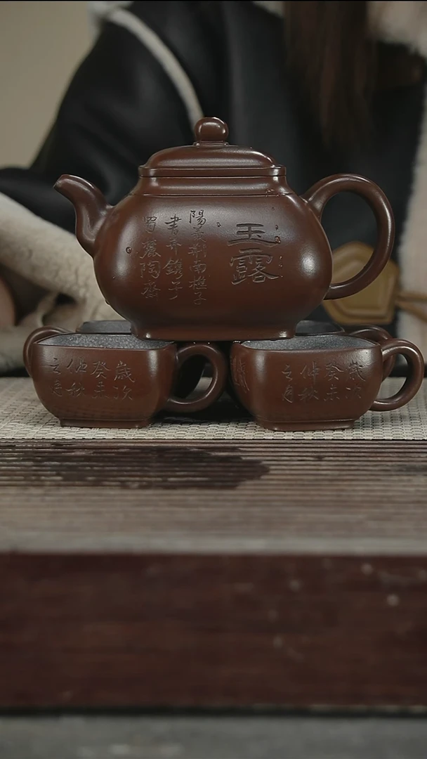 茶壶紫砂44号一壶四杯，容量450CC