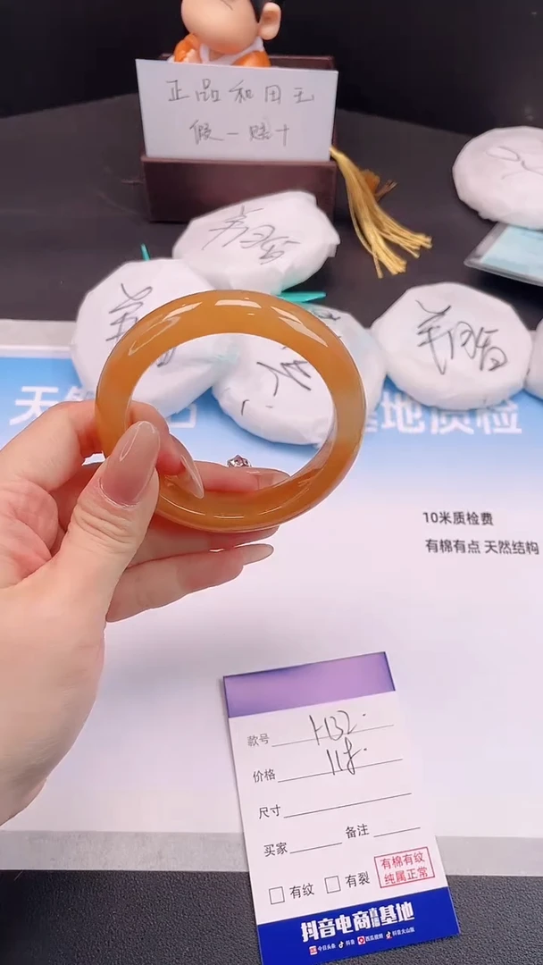 未镶嵌手镯石英质玉31H32-56