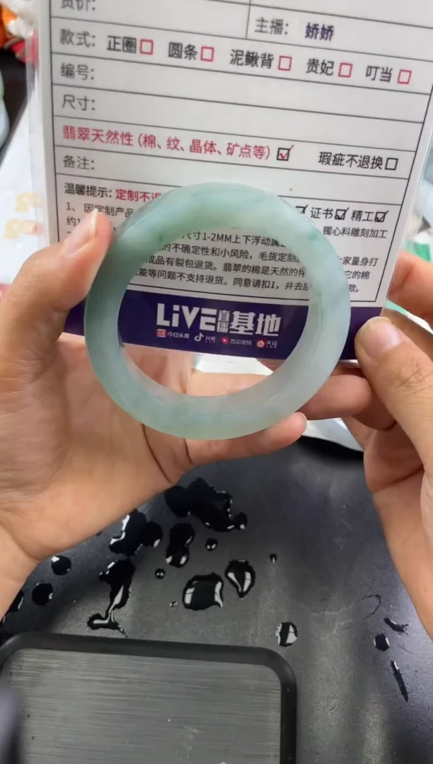 【闪购商品】定制翡翠手镯未镶嵌正圈ZML/7DZS
