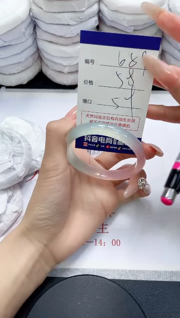 未镶嵌手镯玛瑙/玉髓689