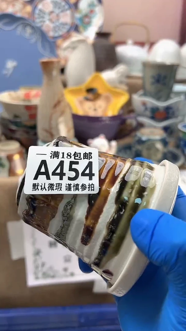 瓷片野*博林陶瓷454