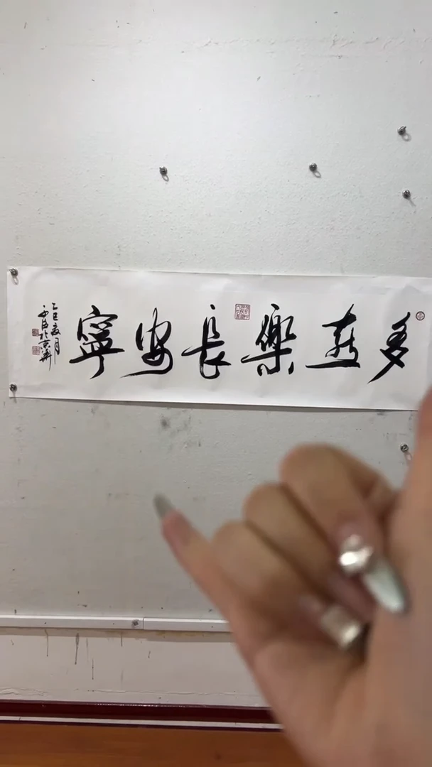 书法鑫源美术馆-专属链接