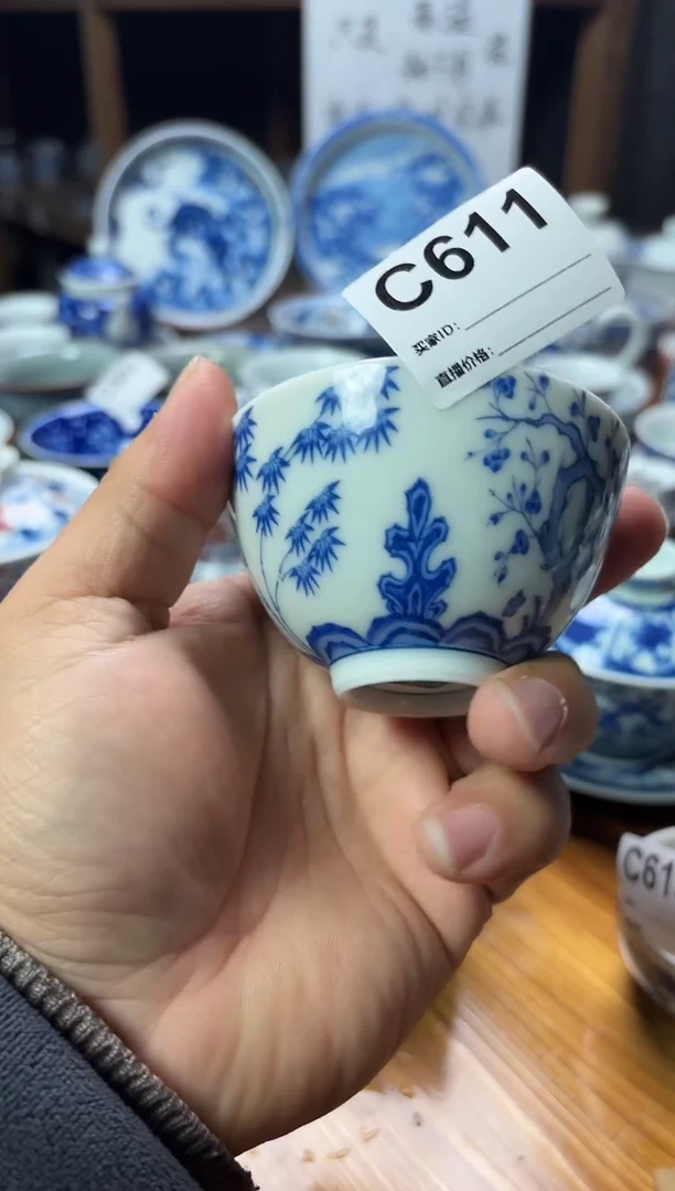 摆件陶瓷茶具茶杯C611