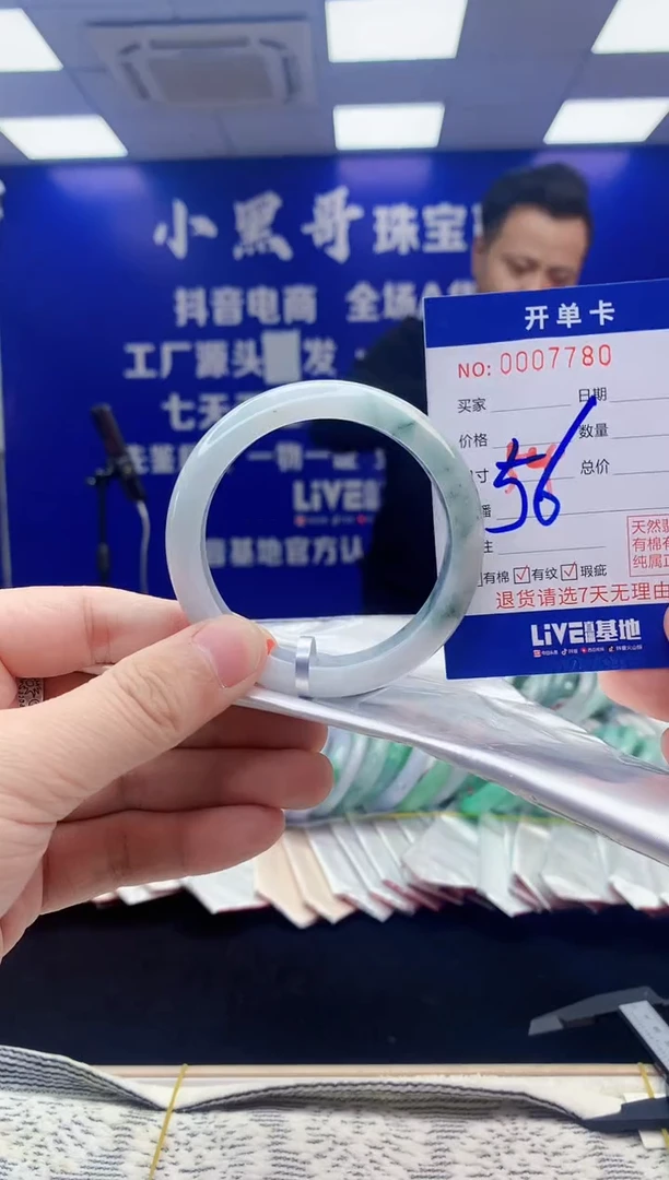 【闪购商品】翡翠手镯未镶嵌翡翠天然A货手镯