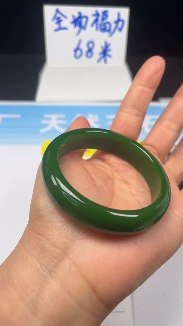 非金属珐琅16-5758