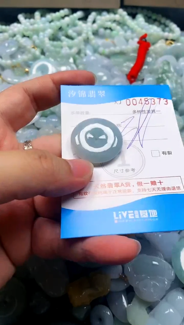 颈饰未镶嵌翡翠闪购商品0045373
