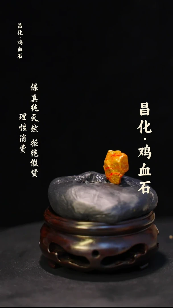 昌化石印石微瑕介意勿拍昌化鸡血石印章石料-kys