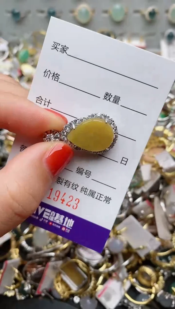 银S925镶嵌戒指翡翠.
