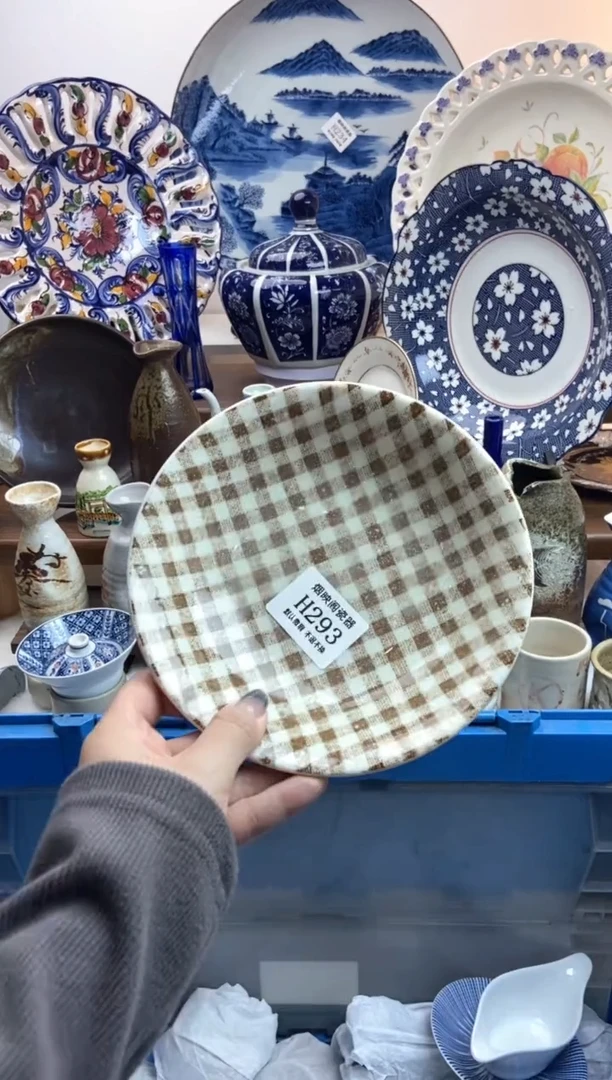 【闪购商品】瓷片293满18包邮，默认微瑕不退不换