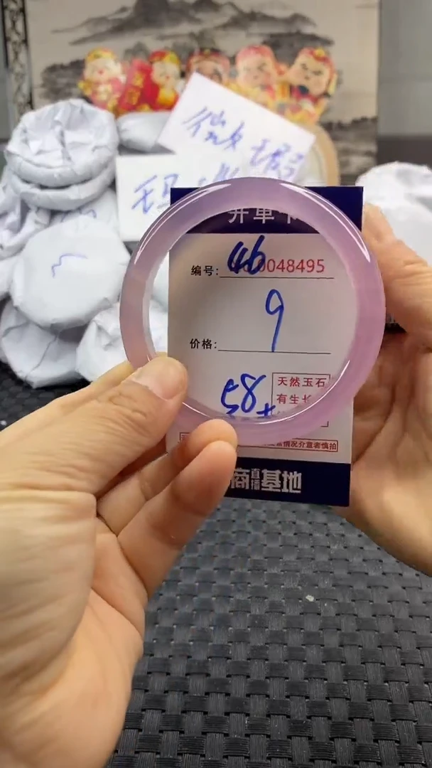 玛瑙/玉髓手镯未镶嵌46