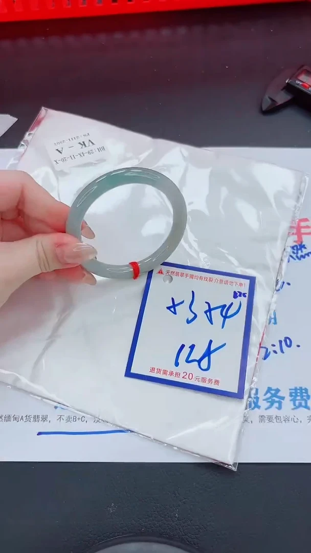 未镶嵌手镯翡翠11111111