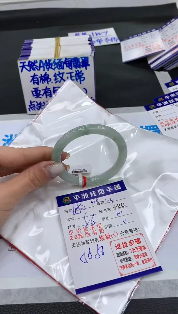 【闪购商品】翡翠手镯未镶嵌11111111111