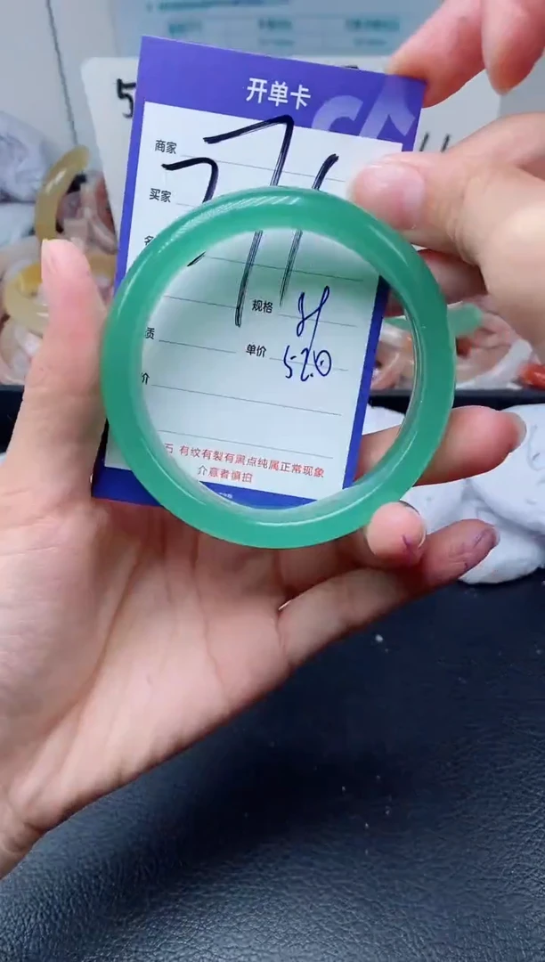 【闪购商品】石英质玉手镯未镶嵌271-58