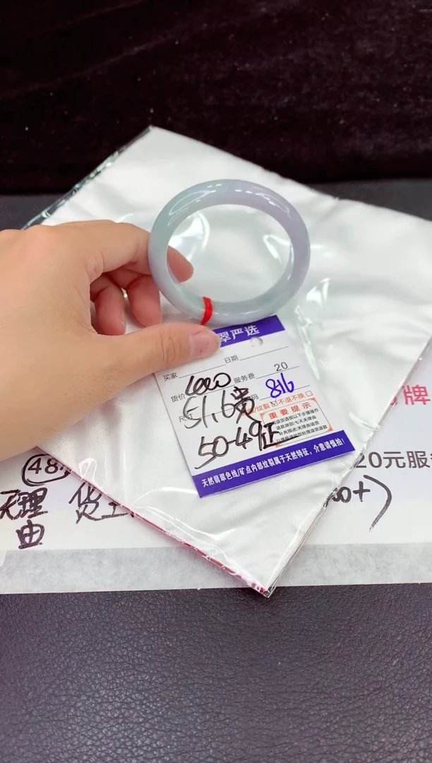 未镶嵌手镯翡翠11