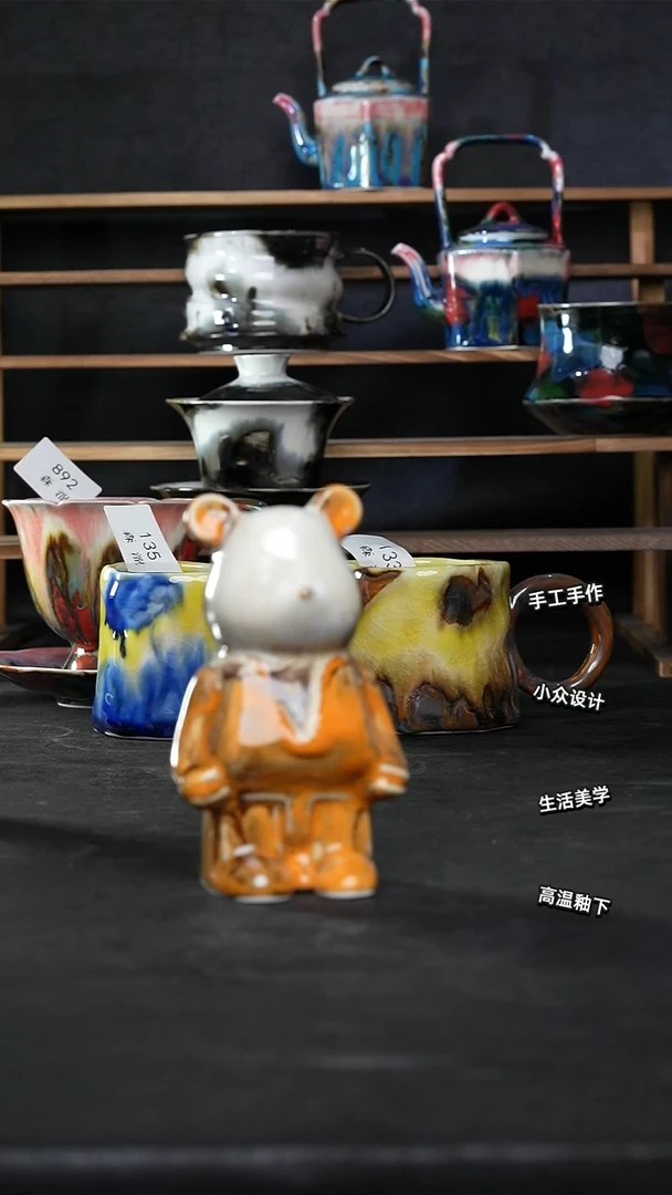 设计师款景德镇森涩手创陶瓷（食品级）154