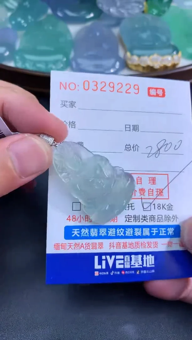 翡翠未镶嵌颈饰天然A货翡翠