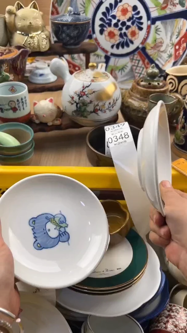 348默认微瑕，满20元包邮