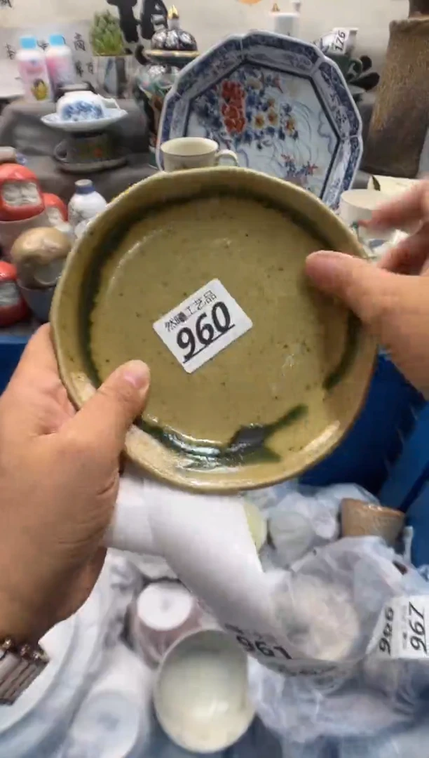 瓷片素*960