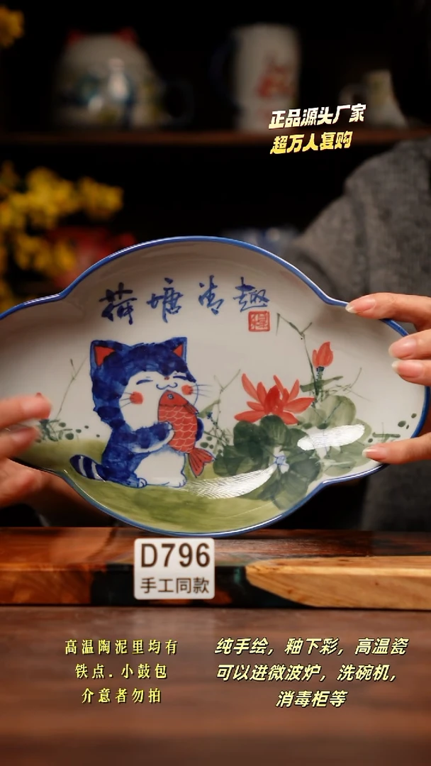 其他D796禾泥一器瓷器