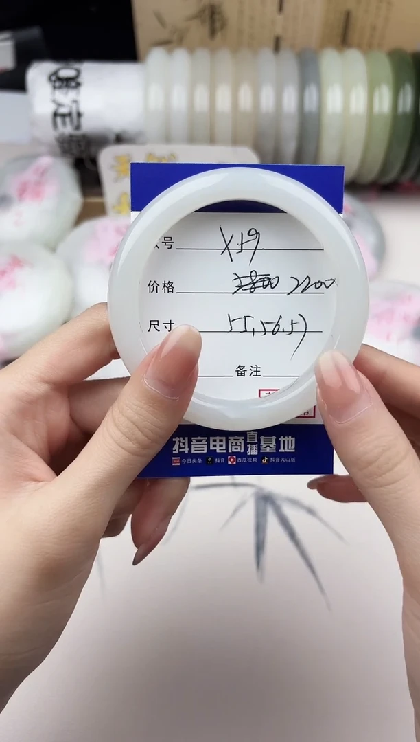 【闪购商品】和田玉手镯未镶嵌59
