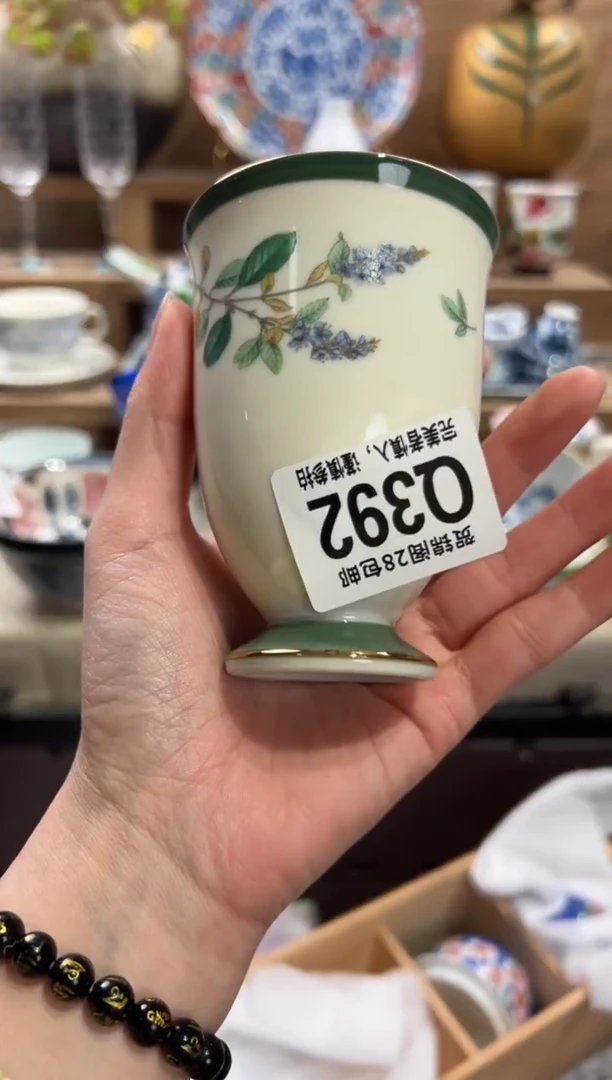 瓷片星****装       Q392