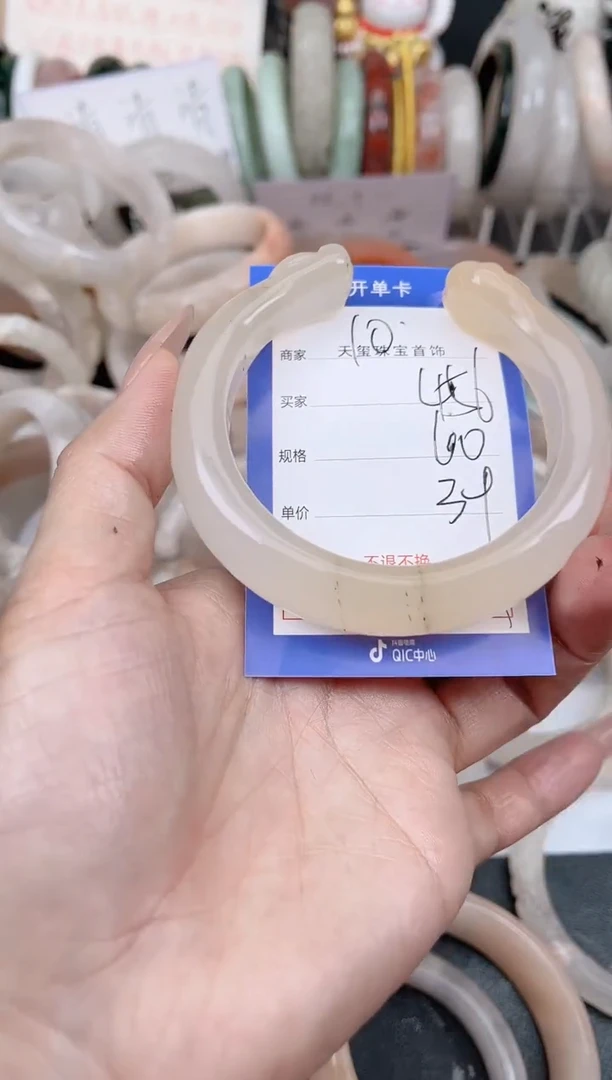 未镶嵌手镯石英质玉456