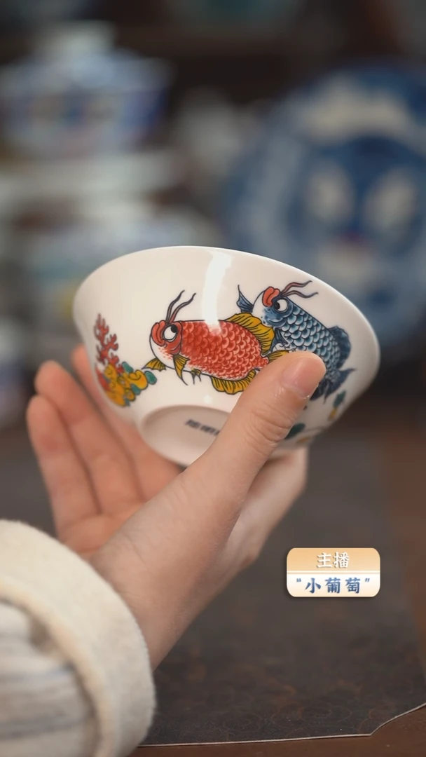 【闪购商品】昨明  龙鱼小汤碗（福利）