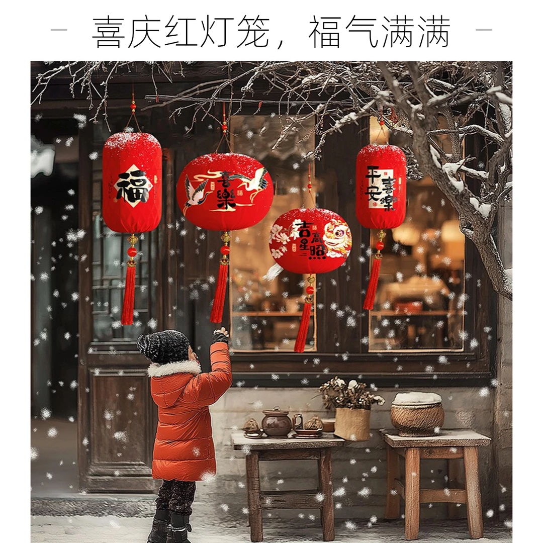 2025新款春节新年过年大门门口阳台智能LED感光大红植绒灯笼必备