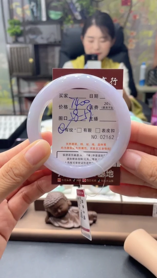 未镶嵌手镯翡翠2162****