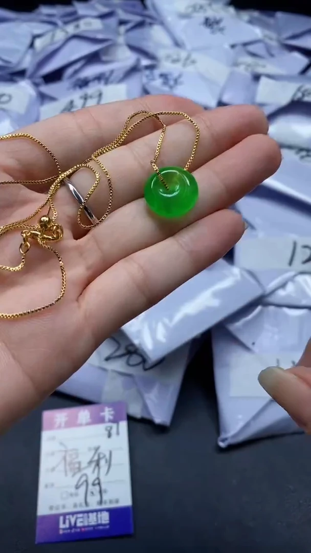 翡翠未镶嵌吊坠(赠链)（加扣头）1