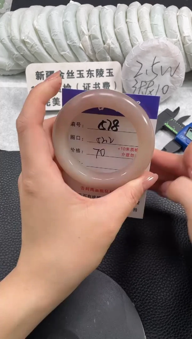 【闪购商品】石英质玉手镯未镶嵌52