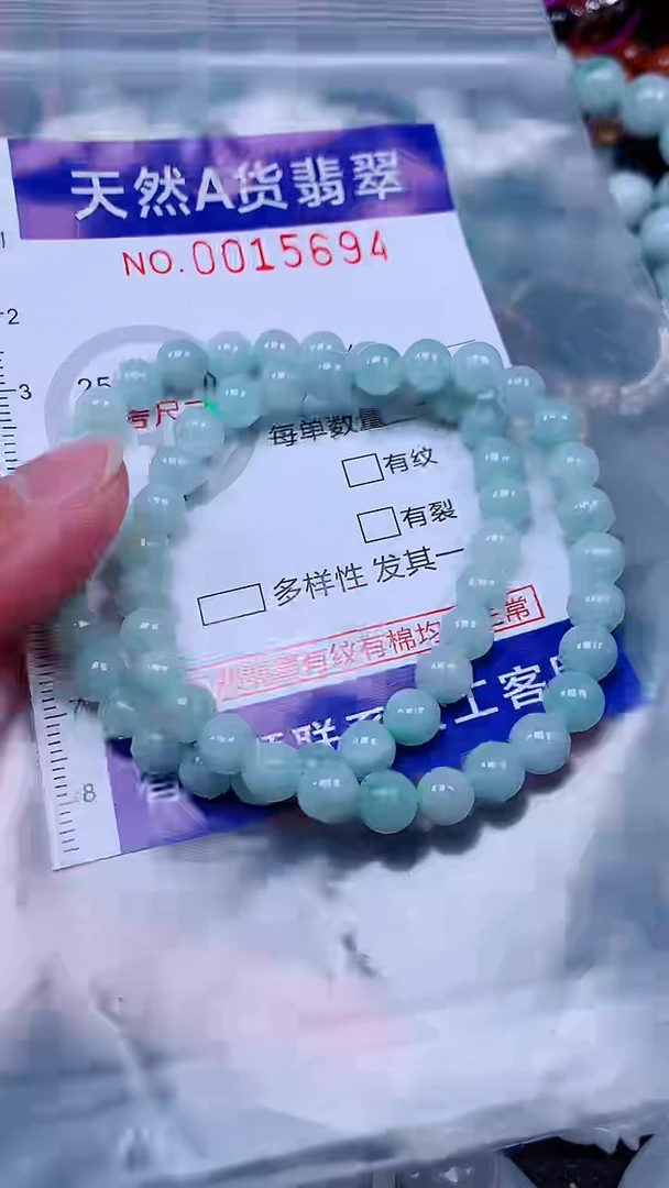 未镶嵌挂件翡翠1