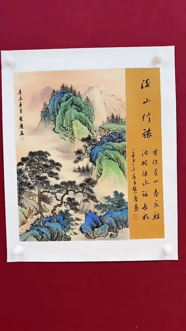 书法首都美术馆力荐作品