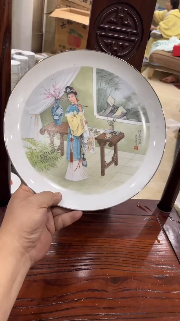 微瑕26.5尺码湖南醴陵釉下五彩陶瓷