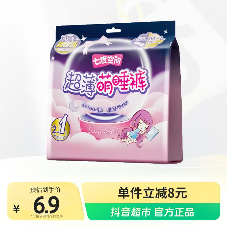 七度空间卫生巾萌睡裤1包.